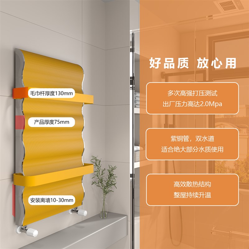 SD1T小背篓暖气片铜芯钛镁铝家用壁挂式散热器卫生间客厅暖气