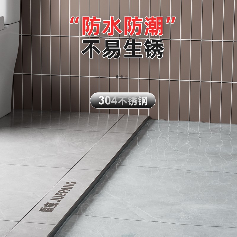 不锈钢收边条卫生间下沉式收口条淋浴房瓷砖高低落差地板极窄压条