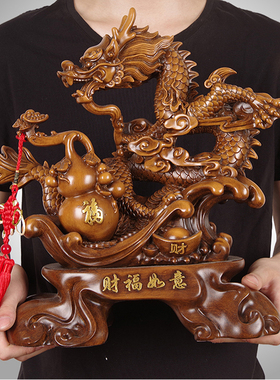 招财龙龙年生肖吉祥物客厅办公室酒柜装饰品乔迁业礼品