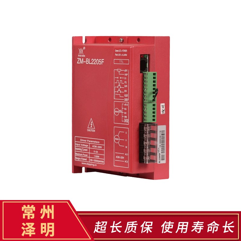 2205直流无刷电机控制器驱动板驱动器220V5A额定输入1100WPWM调速
