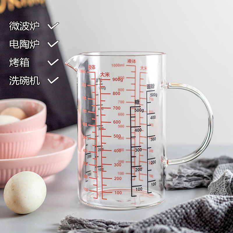 家用多功能量杯大容量烘焙用具厨房耐热玻璃量杯量大米面粉糖液体