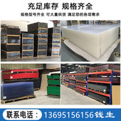 板玻璃板雕刻耐力板磨砂扩散板