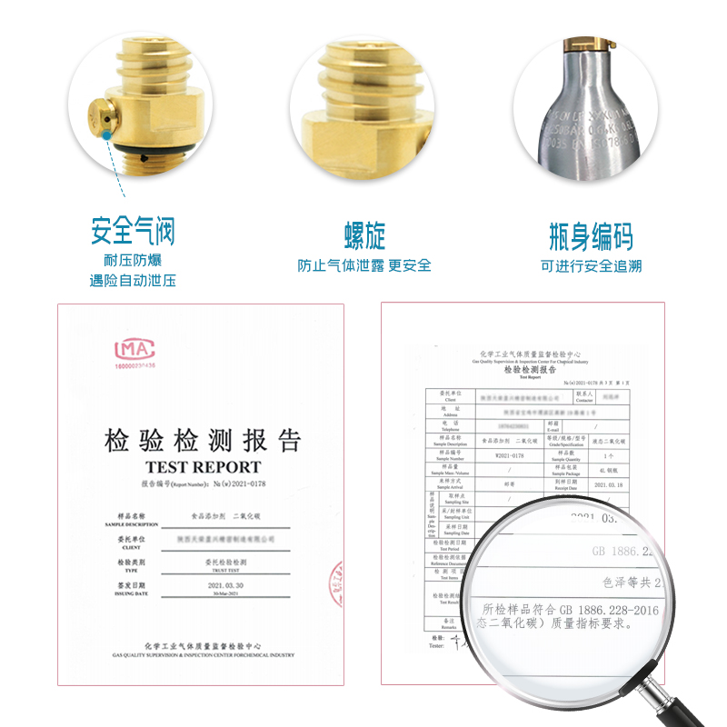 通用气泡水机苏打水机家用食品级二氧化碳充气换气气瓶罐奶茶商用