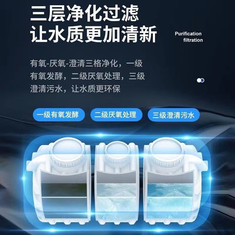 化粪池罐家用新农村自建房专用三格塑料桶特厚E成品三级隔油池罐