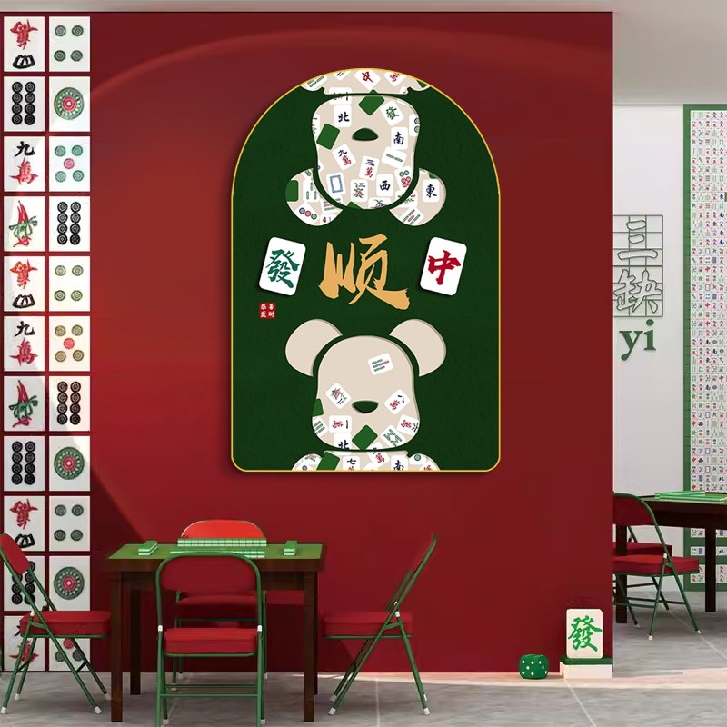 棋牌室装饰画暴力熊麻将房创意挂画麻雀馆娱乐包间氛围布置墙壁画