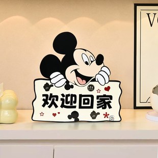 卡通米奇欢迎回家装饰画入户玄关客厅电视柜餐边柜桌面装饰品