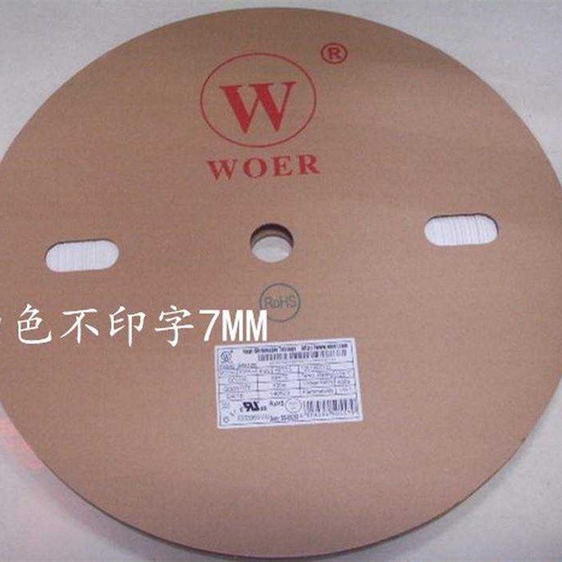 热缩管收缩白色绝缘字沃尔管线号护,标准件/零部件/工业耗材,滤芯,淘宝优惠券,粉丝福利购,淘宝优惠卷