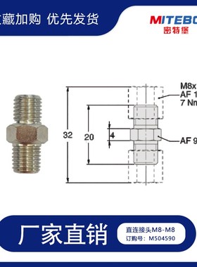 9氮气缸管路内螺纹连接系统与LLE互换外螺纹直角连接接头