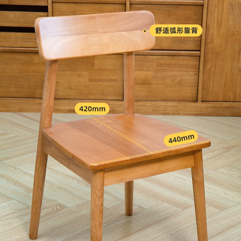 香木语实木餐椅家用靠背椅餐桌椅子休闲书桌椅吃饭凳