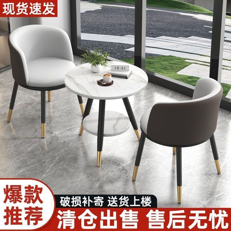 创意阳台小型小桌子休闲层现代茶桌椅酒店一桌两椅三件装
