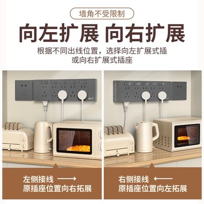 型暗装原位替换扩展插座带关明装连体二十五眼多孔联排