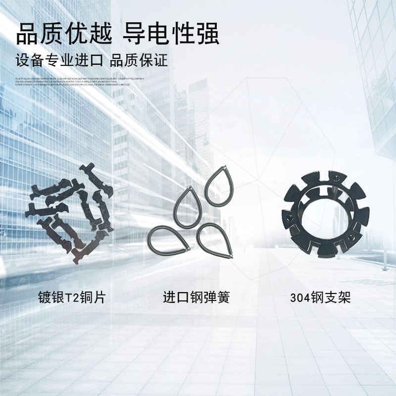 T2紫铜捆绑式梅花触头 GC5-0/0梅花触头