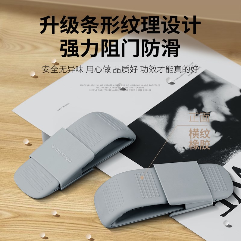 门塞挡防撞顶门安全家用房门阻门器橡胶门吸卡门防风固定门阻门挡