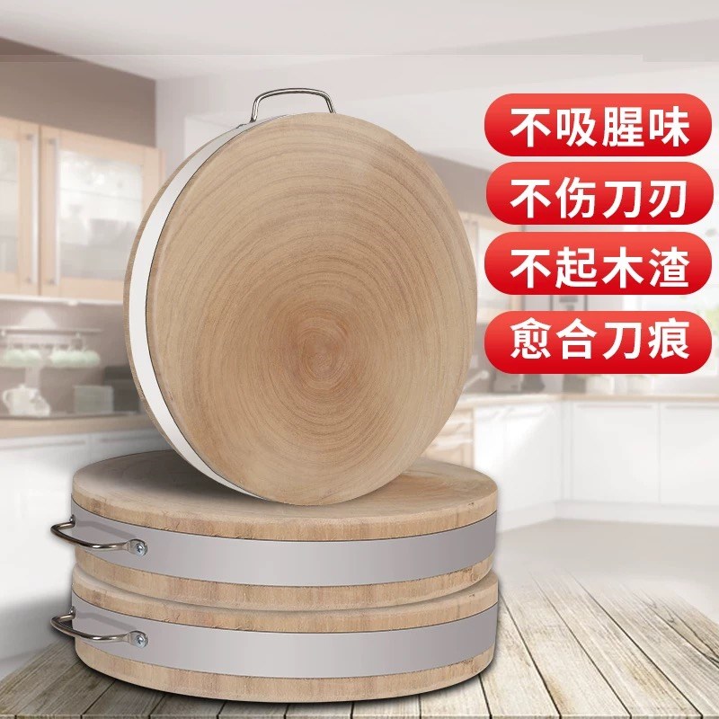 正宗银杏木砧板加厚菜墩实木圆形肉墩家用白果树抗菌防霉切菜板整