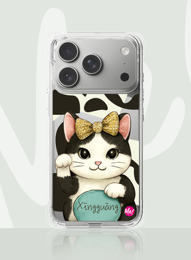 苹果 招财猫MagSafe苹果17手机壳磁吸可爱卡通晶透适用iPhone17/17Air/Pro/ProMax