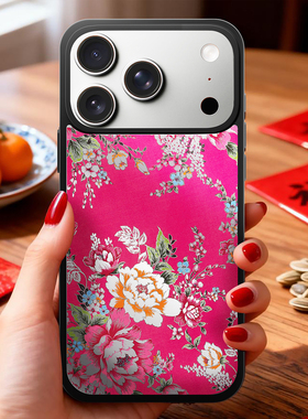 适用于iPhone17ProMax手机壳Magsafe磁吸苹果17Air大花国潮防摔镜头全包新年款