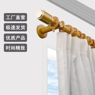 加厚简约窗帘杆北欧静音罗马杆铝合金窗帘轨道支架单杆双杆侧打孔
