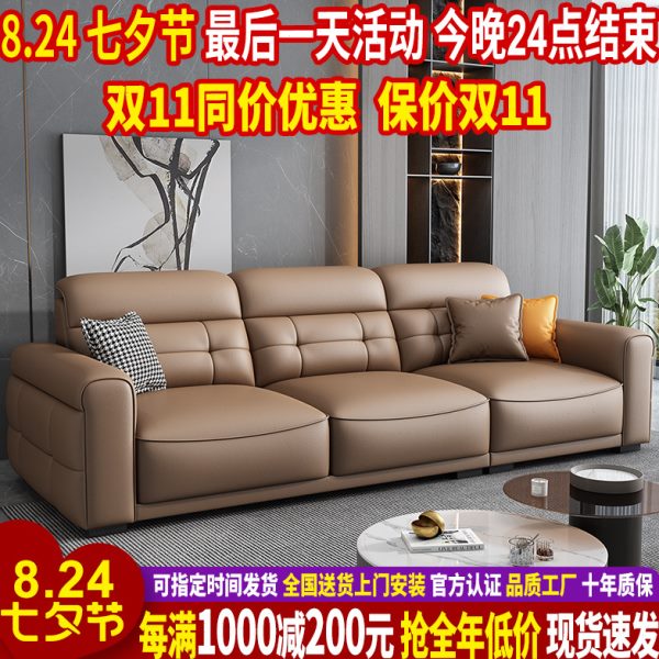 真皮沙发客厅2024新款豆腐块沙发小户型直排三人四人头层牛皮沙发