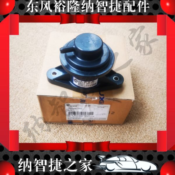 适配纳智捷大七U7U6S5涡轮增塑料进气废气单向阀东风裕隆配件全新