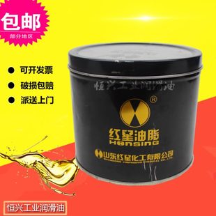 红星捷灵高温高速轴承脂250°350°480°650°极压复合通用锂基脂