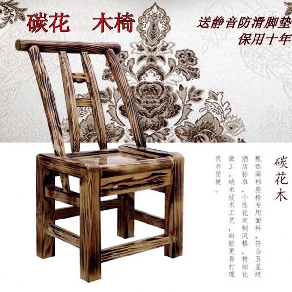 实木老式农村吃饭餐复古椅儿童农家乐饭店椅换鞋凳家用靠背木椅子