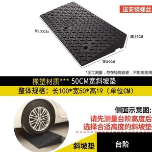 台阶垫斜坡垫马路牙子家用汽车路沿坡板门槛爬坡三角垫100