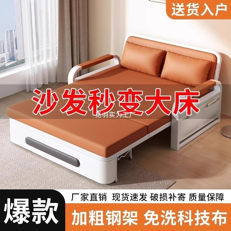沙发床可折叠两用阳台多功能床小户型沙发2025新款网红双人伸缩床