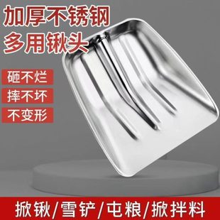 加厚不锈钢锹方锨垃圾铲大号铲子粮食铲雪铲不锈钢锨方头农用工具