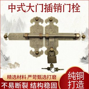 纯铜插销仿古木门全铜插锁中式 加厚搭扣 家用大门门栓明装 锁扣老式
