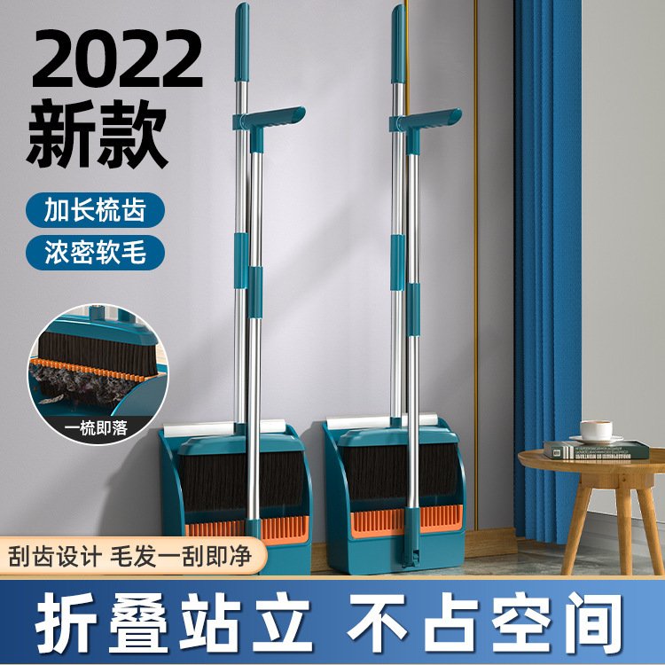 扫把套装新款套装簸箕组合家用笤帚刮水器头发扫地神器扫帚垃圾铲