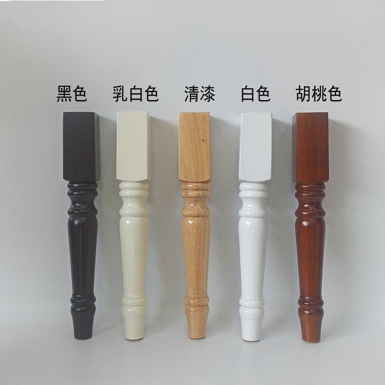 美式实木家具脚餐桌脚复古玄关桌吧台脚梳妆台脚书桌凳子腿支撑脚
