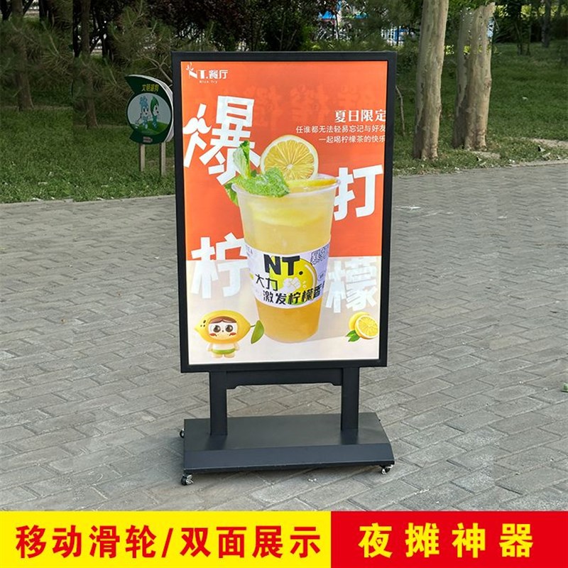 LED广告灯箱双面落地超薄灯箱奶茶店餐饮灯箱插画灯箱