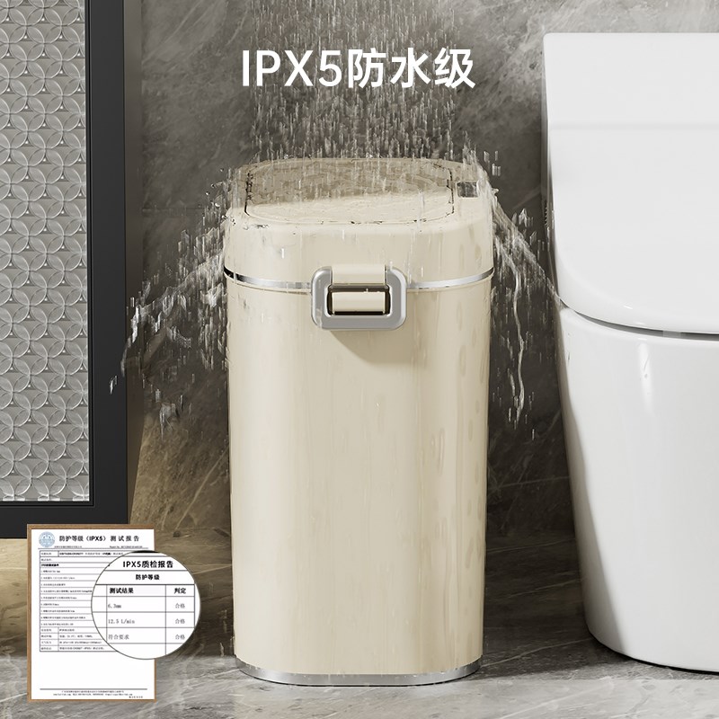 智能垃圾桶感应式家用全自动卫生间桶厕所电动有盖夹缝卫生桶