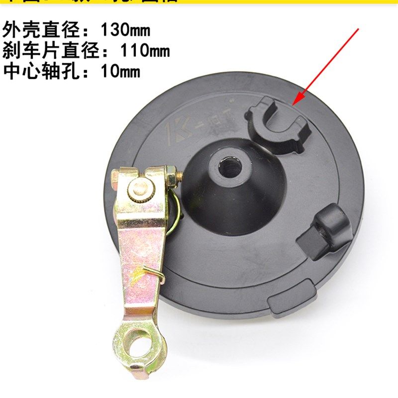 电动车电摩前刹车总成型外壳直径毫米前闸带刹车片卡伯尔,电动车/配件/交通工具,电动车刹车装置,淘宝优惠券,粉丝福利购,淘宝优惠卷