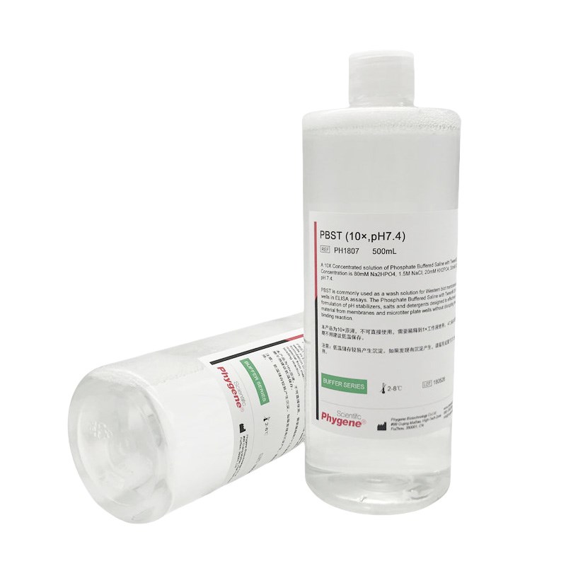 PBST缓冲液 (10) pH7.4 磷酸缓冲液 免疫组化 [PH17 PHYGENE]