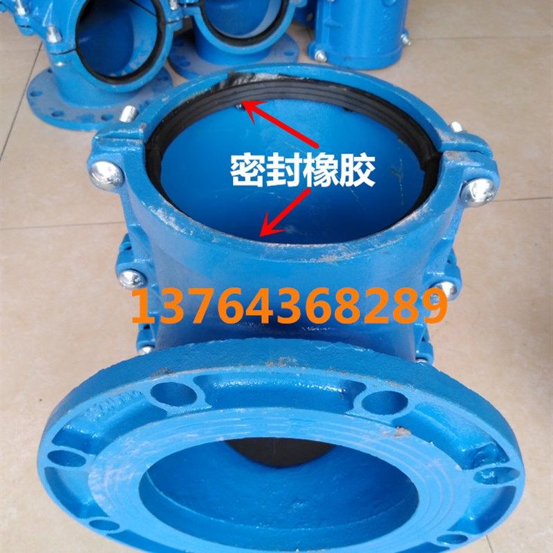 管外径口分水用法兰哈夫三通 球墨铸铁法兰马鞍三通,五金/工具,工业管道及配件,淘宝优惠券,粉丝福利购,淘宝优惠卷