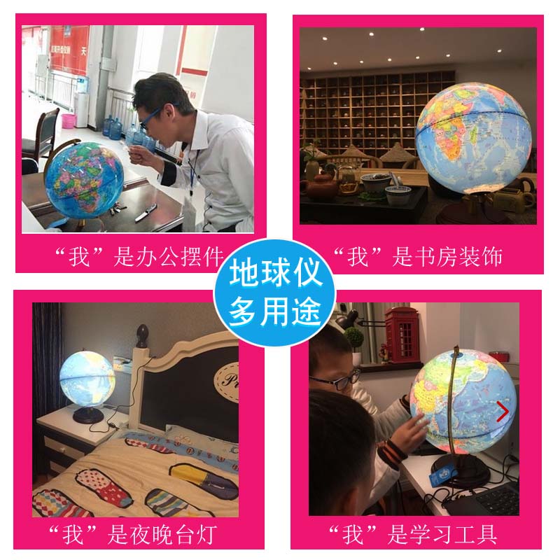 志诚大号发光AR地球仪32cm高清学生用教学地球仪台灯 中号星座ar