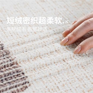 奶油风小狗客厅地毯加厚仿羊绒沙发茶几毯防水防污耐脏免洗地垫子