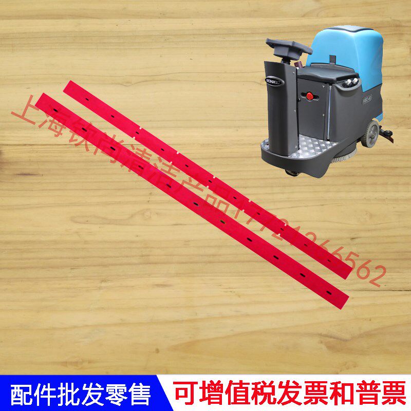 蒙德尔MDH吸水胶条刷盘地刷针盘吸水管排水管电机大轮吸水扒