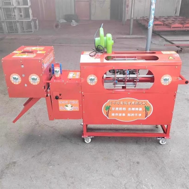 新款电动甘蔗削皮机全自动剥皮切段一体机商用摆摊仿手工去皮机器
