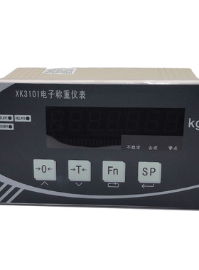 柯力控制仪表定量包装秤漏斗秤N显示器称重控制仪