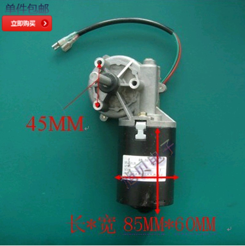 驰豹CHIBAO韦斯盾Wisdom车库门电机马达自动翻板门开门机24V配件