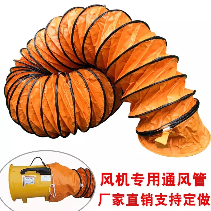 伸缩通风管道 PVC尼龙塑料帆布螺旋管 鼓送排风机抽油烟软管00mm