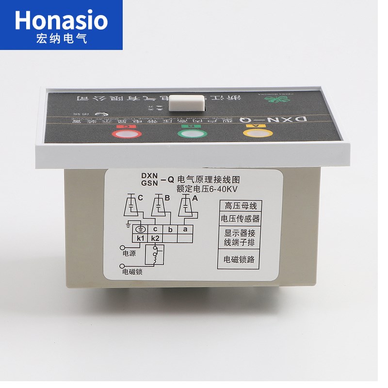 DXN-Q户内高压带电显示器GSN开孔102*72 Q型 置配CG5-10Q-95*140