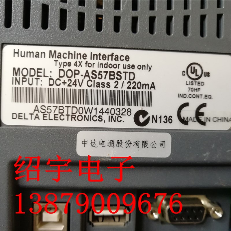 原装进口拆机台达delta DOP-AS57BSTD触摸屏功能好外观实