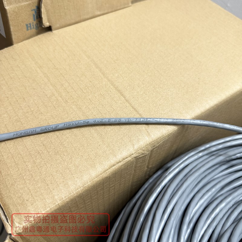 宏安超五类无氧铜铜网线4*2*0.5电信级六类千兆非屏蔽双绞线305米