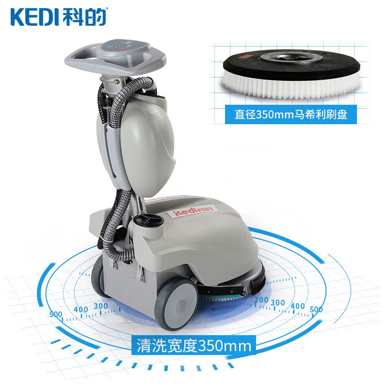 科的kedi3小型商用可折叠洗拖擦一体洗地机餐厅车间办公室地机