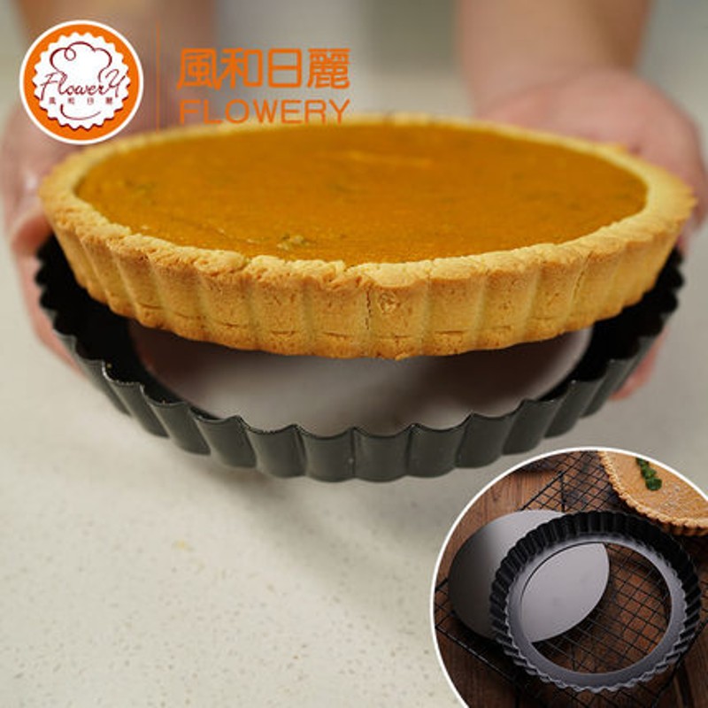 风和日丽盘菊花派盘家用烘焙模具/8/9寸 活底圆形披萨活底派模具