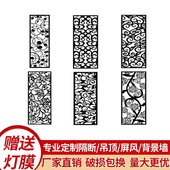 镂空吊顶格欧背景墙客厅装 饰雕古典免漆板材防水