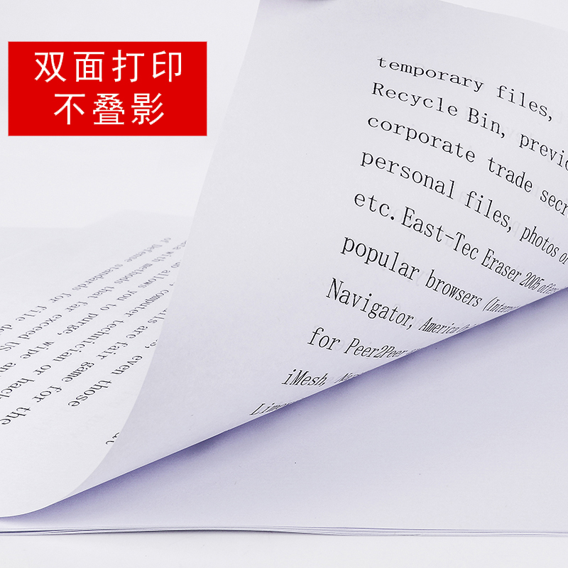 复印纸打印白纸70g整箱办公用纸g5包00张草稿纸免邮